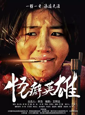 性感翘臀美女